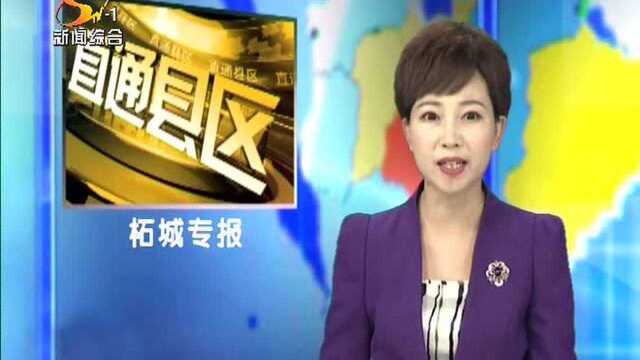 柘城县委书记梁辉暗访夜查企业安全生产工作