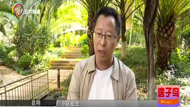 业主质疑维修基金账目不明 物管:使用按照程序