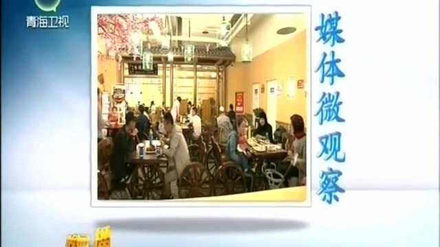 中国藏族网通:《青海省小餐饮备案和监督管理办法》9月1日起实施