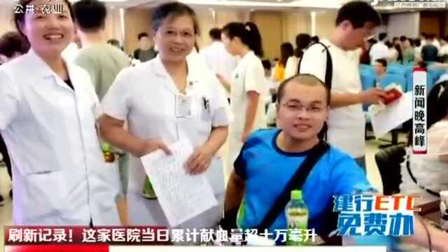 南昌大学二附院近500名医护人员齐献血