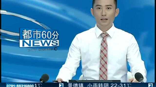 九江修水:投资企业获补偿退出 福利中心设置公立门诊