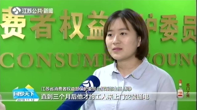 收到不满意的货怎么退换? 消法赋予七天无理由退货权 四类商品不适用