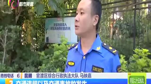 一个号牌属两个驾驶人 城管突击检查渣土运输企业