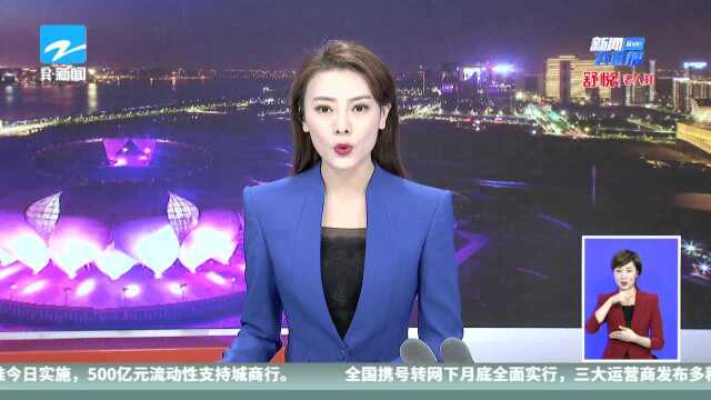 全球首个! 杭州这项无人机物流创新将载入民航史册