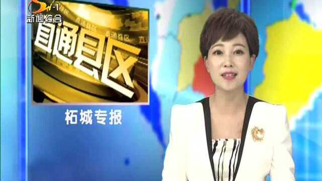 路标调研企业三大改造及安全生产工作