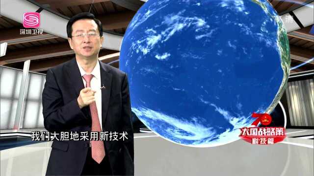 大国战略策:礼赞新中国70年 筑梦科技新时代 导航受制于人 中国下决心研发北斗