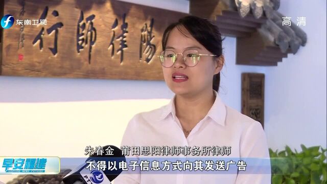 “双十一”将至 你被促销短信骚扰了吗?