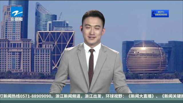 省高院:浙江前三季度自诉收案数为去年同期两倍