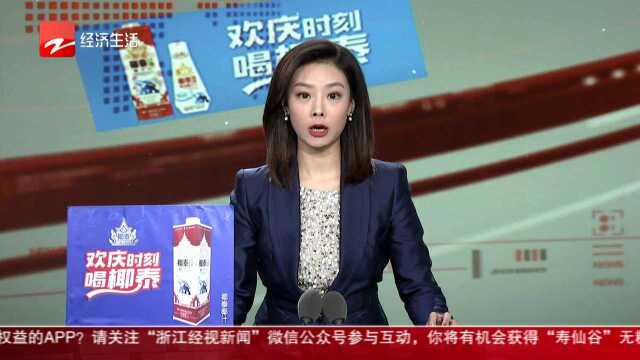 杭州大厦火灾原因查明 被罚4万!