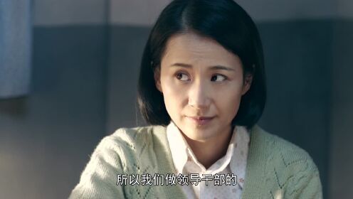 谷文昌 18集预告