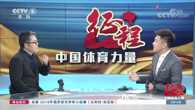 央视李武军谈奥运延期 对老将有所冲击年轻选手创造机会