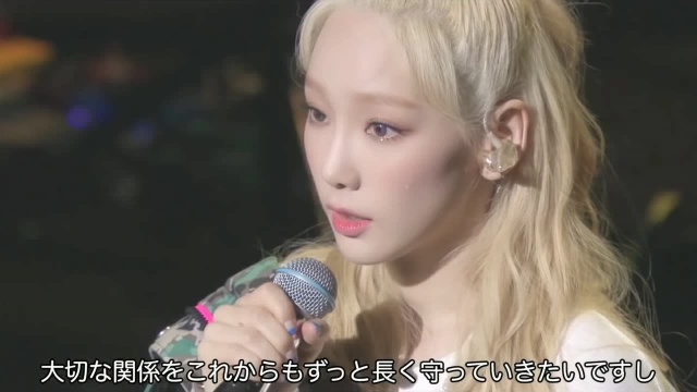 TAEYEON JAPAN TOUR 2019 〜Signal〜