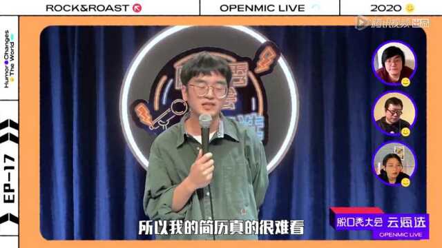 小伙给hr定制求职段子,建国听的直摇头