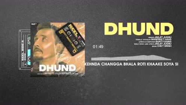 Dhund