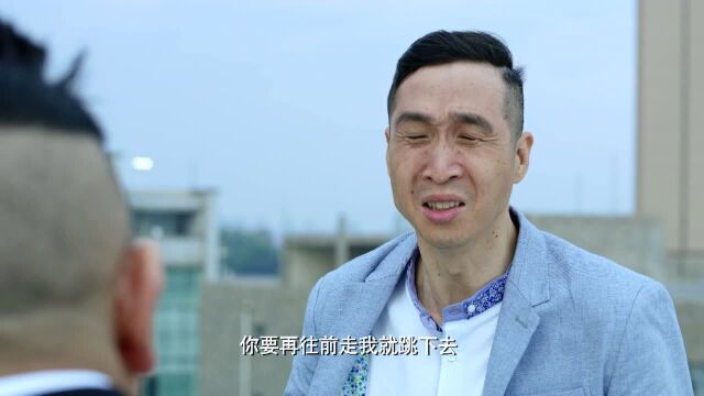 福星盈门01精彩片段