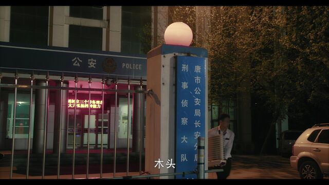 杀不死02精彩片段