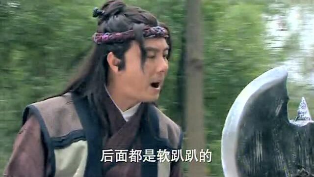 隋唐英雄DVD版01精彩片段