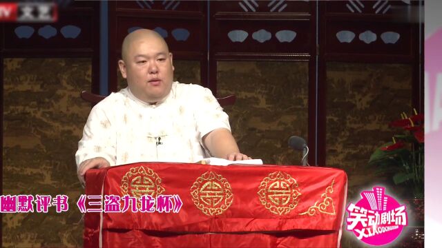 相声《卖挂票》 王自健 陈溯精彩片段