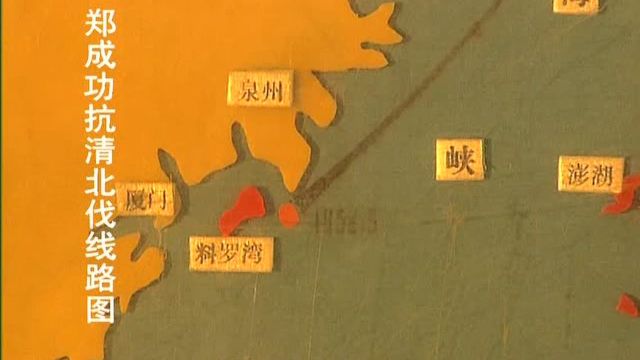 郑成功率兵赶走荷兰侵略者,收复台湾