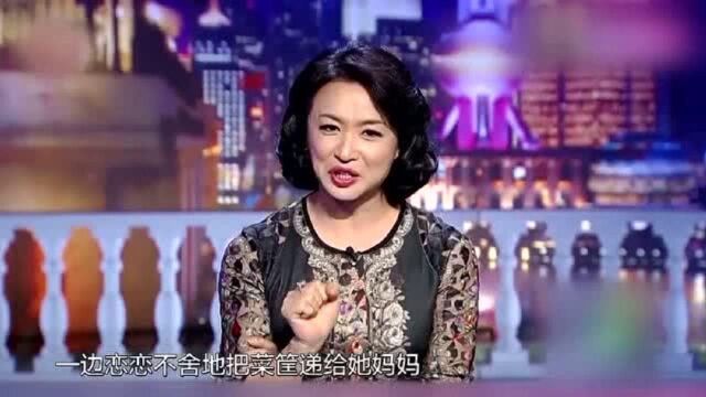 孩子不要阻止老人恋爱