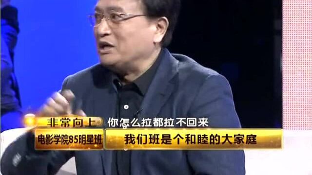 刘信义曝唐国强上学时太轴