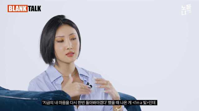 Hwa Sa : I'm a B, Come See Hwa Sa, Unafraid to Say Anything! | BLANK TALK with Hwa Sa (MAMAMOO)