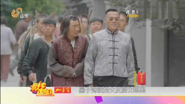 “反派专业户”?这个演员太会演!