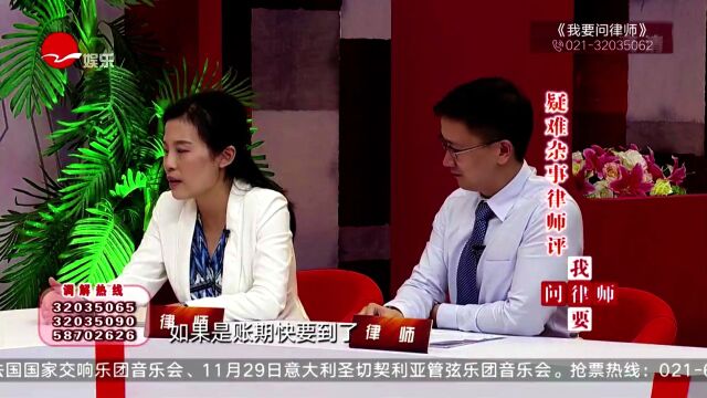 母亲为何现在居无定所