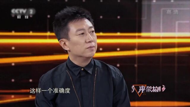 智能金融到来