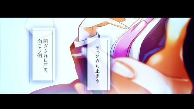 光の彼方へ(feat. 水谷瑠奈(NanosizeMir))