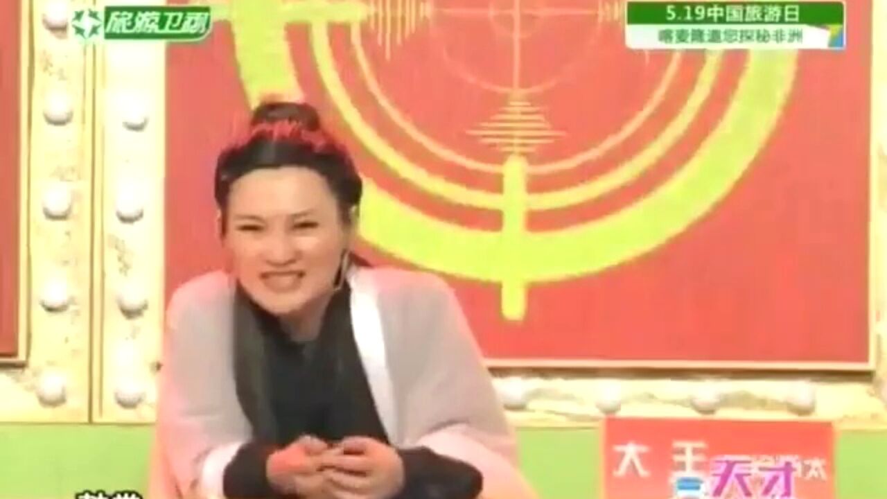 130518天才九宫格高光片段