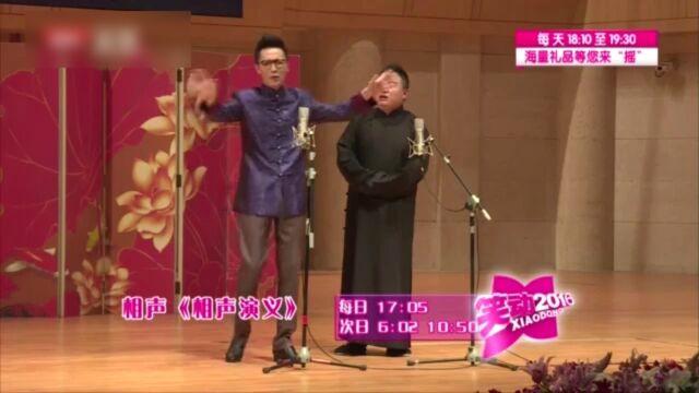 独家录制青年相声大赛 青年演员笑料十足