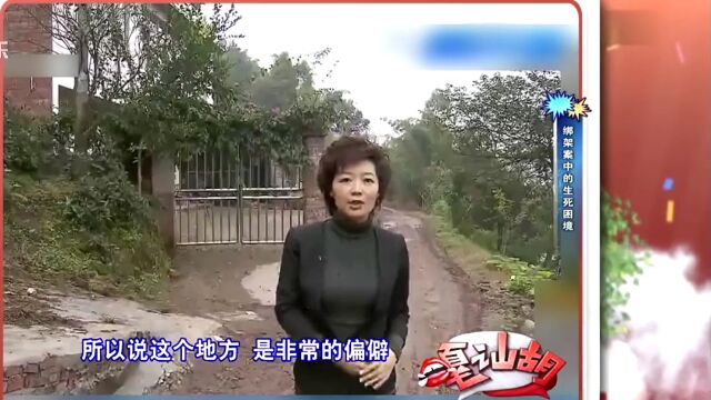 36万存款突然被银行冻结