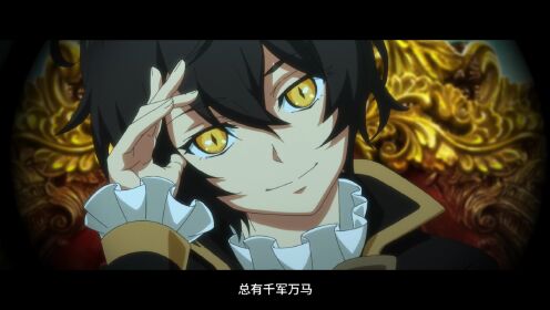 龙族 第12话_高清1080P在线观看平台_腾讯视频