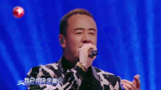 杨坤马嘉祺孟慧圆演唱《什么都不必说》,复古风满满