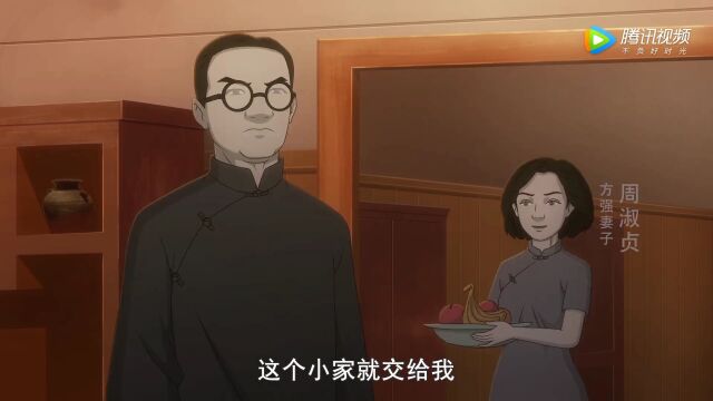 方强高光片段