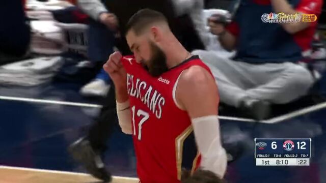 鹈鹕vs奇才第1节中文解说回放