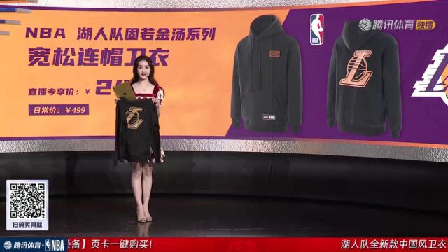 快船vs湖人中文解说全场回放