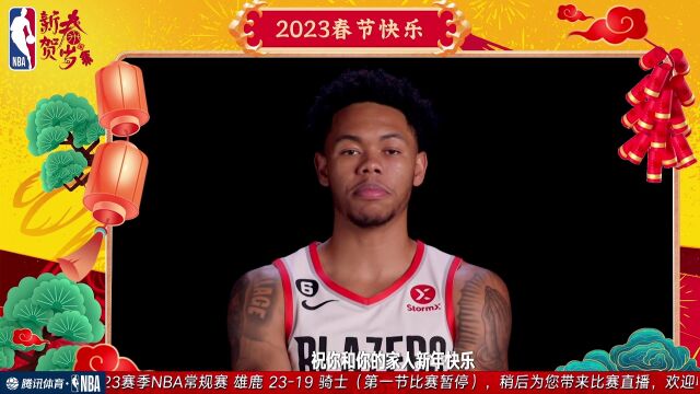 NBA常规赛：雄鹿vs骑士第1节中文解说回放