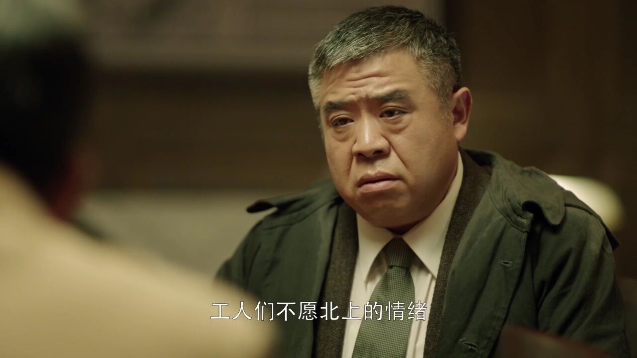 《破晓东方》第28集精彩看点