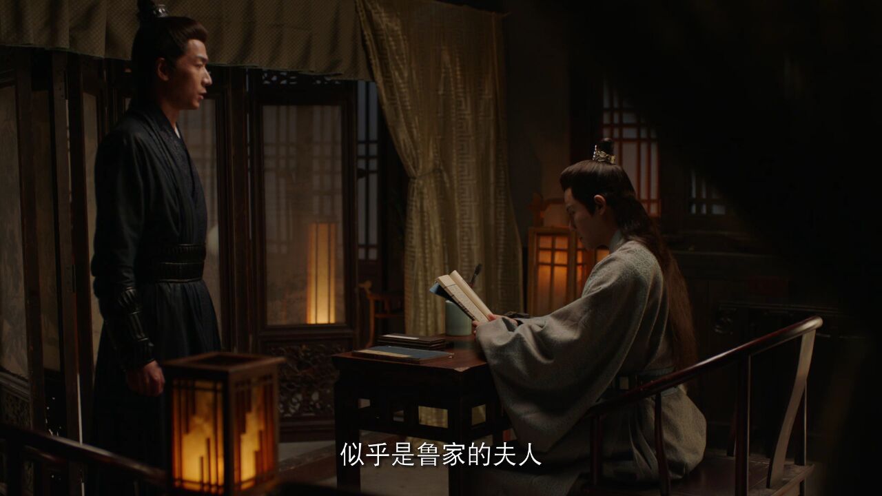 《红颜令》第17集精彩看点