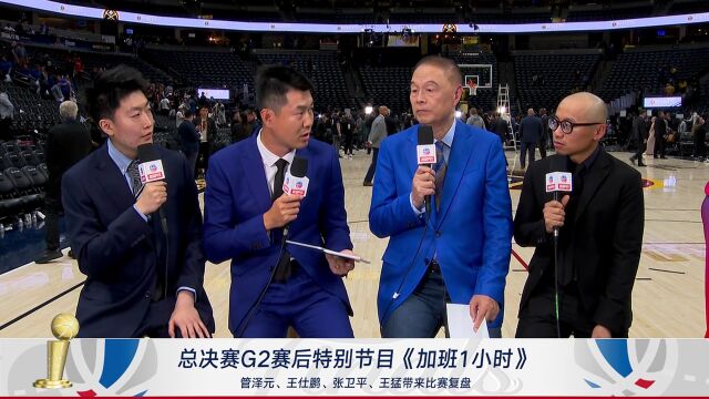 王仕鹏：成败都看约老师 约老师防守挡拆是掘金弱环