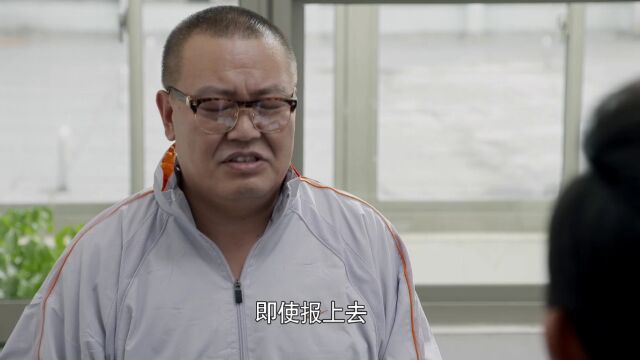 博士找院长申请课题 却状况百出