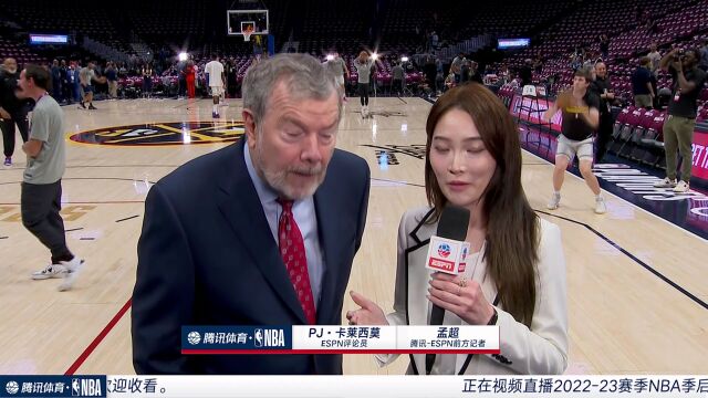 前方采访卡莱西莫：对湖人的表现十分惊喜 预计这轮系列赛十分精彩