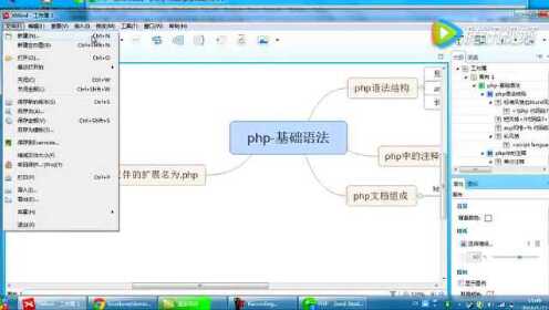 2017自己开发php框架视频教程之php框架开发视频教程  第1张