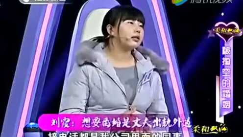 《一转成双》160312期想要离婚是丈夫出轨外遇