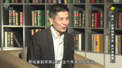 生鲜电商网站起名