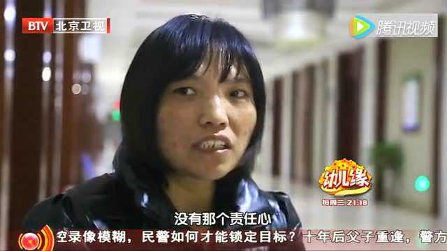 唐思奇 独腿女孩找爸爸