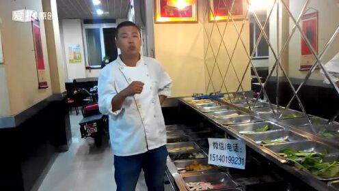 香浓的感觉 麻辣烫配方做法配方一步I一步