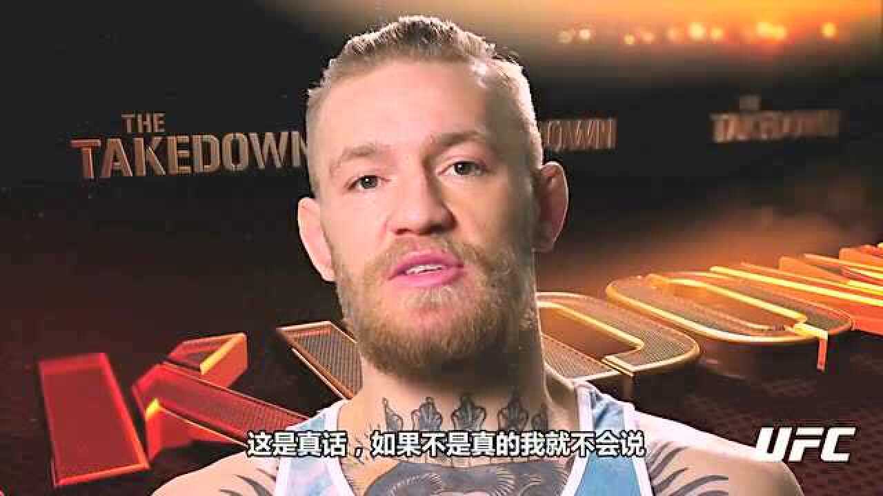 UFC196康纳麦克格雷格过关斩将